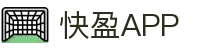 快盈APP官网 - 快盈高效便捷服务入口